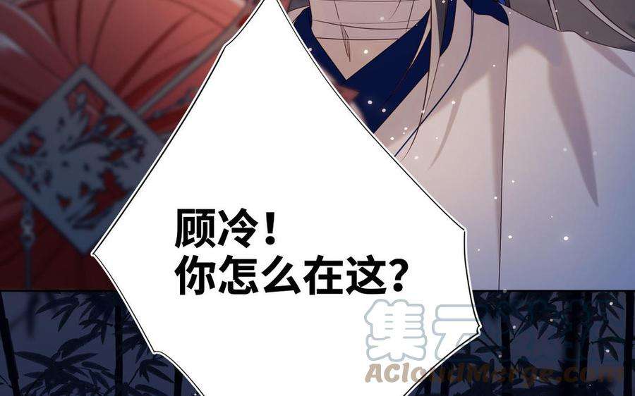 恶女拒绝泡男主93话 特殊安慰