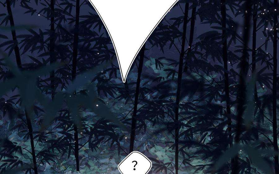 恶女拒绝泡男主93话 特殊安慰