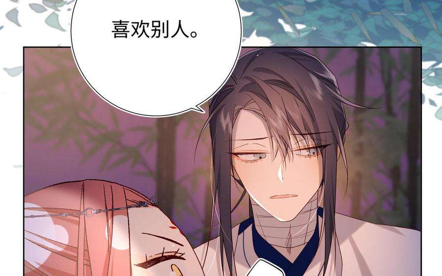 恶女拒绝泡男主93话 特殊安慰