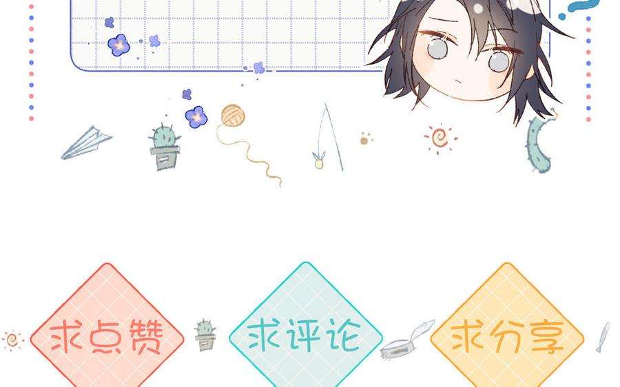 恶女拒绝泡男主93话 特殊安慰