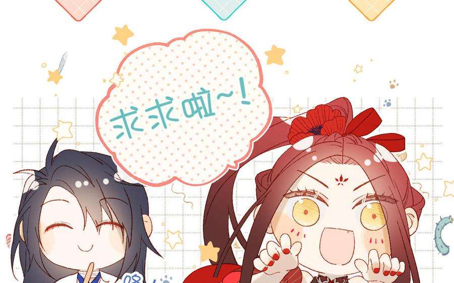 恶女拒绝泡男主93话 特殊安慰