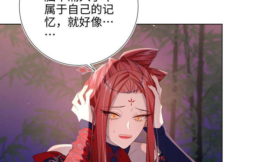 恶女拒绝泡男主93话 特殊安慰