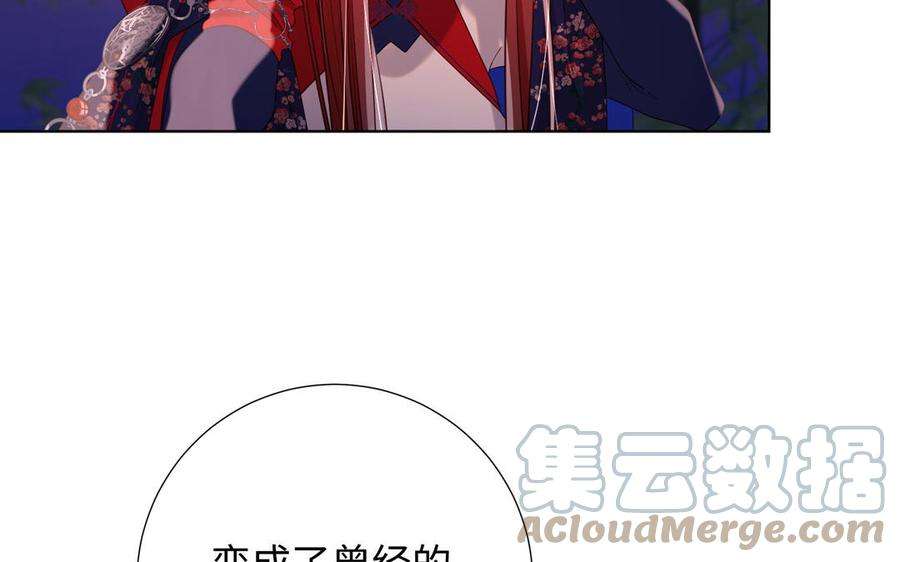 恶女拒绝泡男主93话 特殊安慰