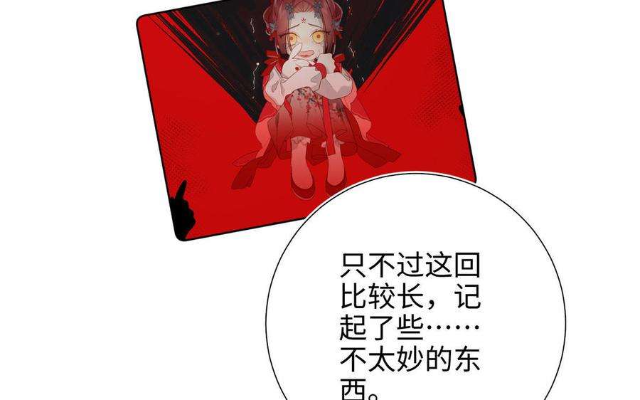 恶女拒绝泡男主93话 特殊安慰