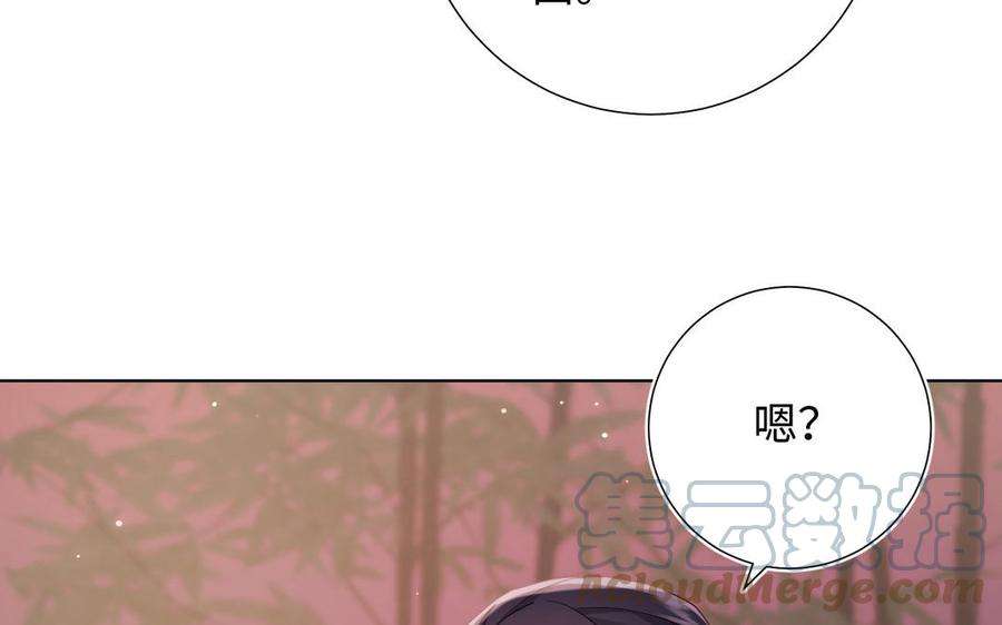 恶女拒绝泡男主93话 特殊安慰