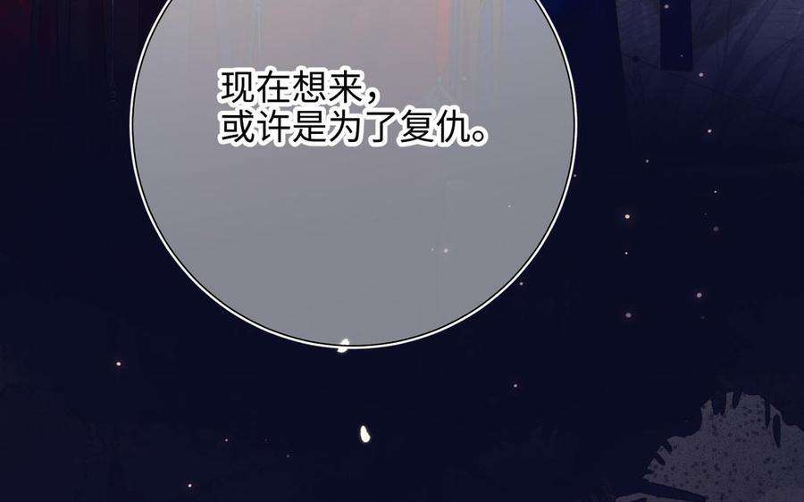 恶女拒绝泡男主93话 特殊安慰