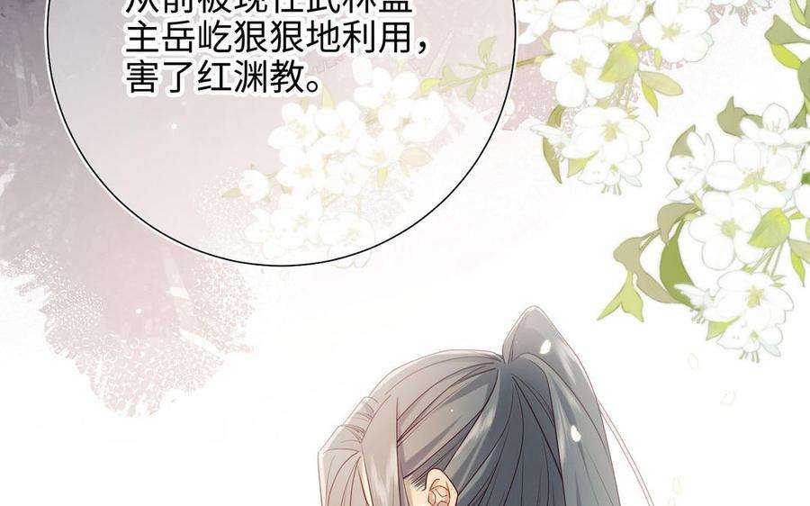 恶女拒绝泡男主93话 特殊安慰