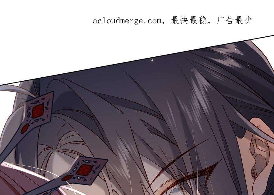 恶女拒绝泡男主93话 特殊安慰