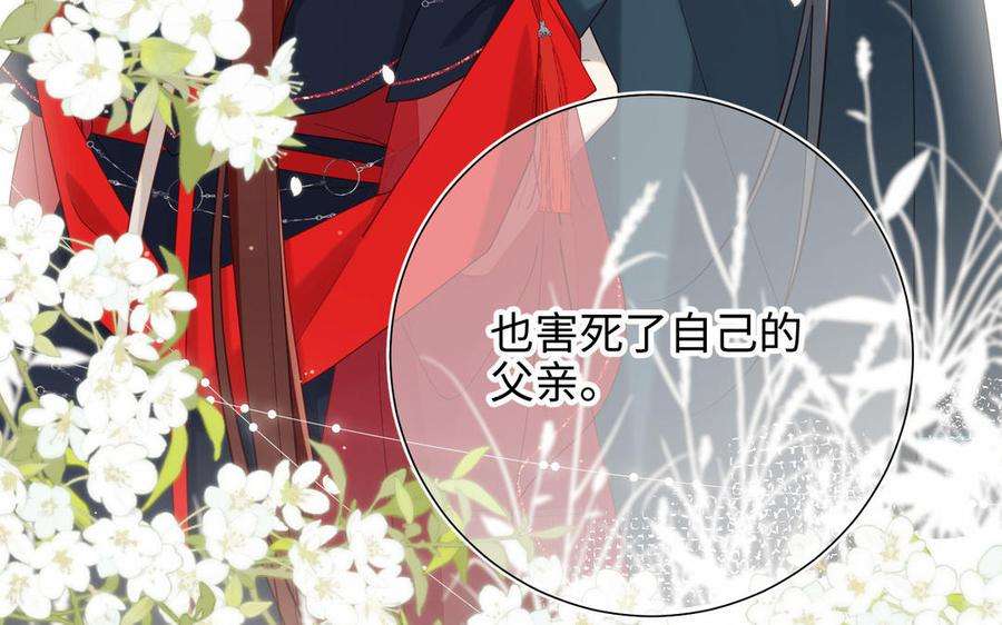 恶女拒绝泡男主93话 特殊安慰