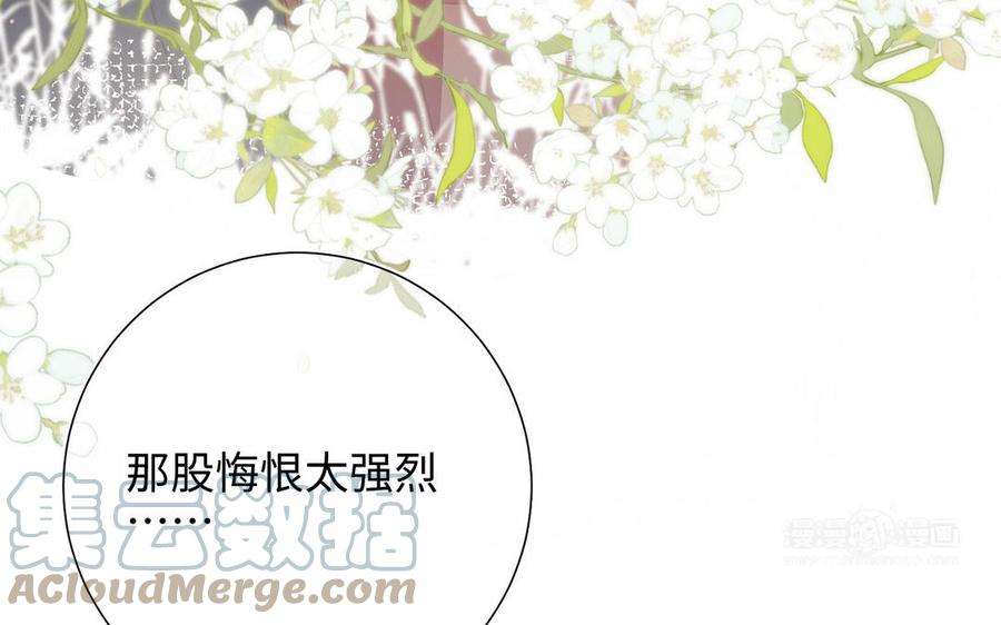 恶女拒绝泡男主93话 特殊安慰