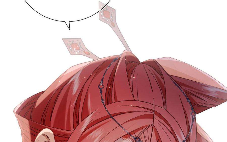 恶女拒绝泡男主93话 特殊安慰