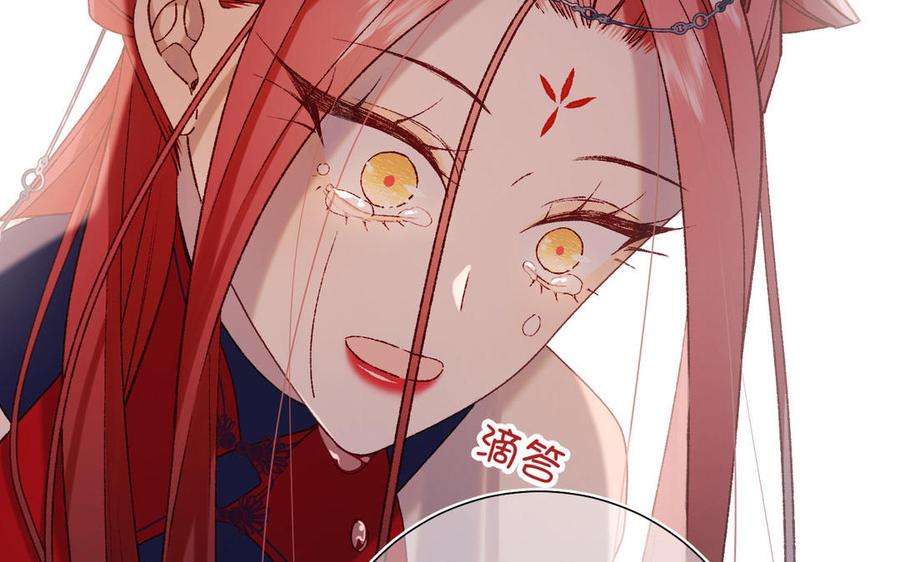 恶女拒绝泡男主93话 特殊安慰