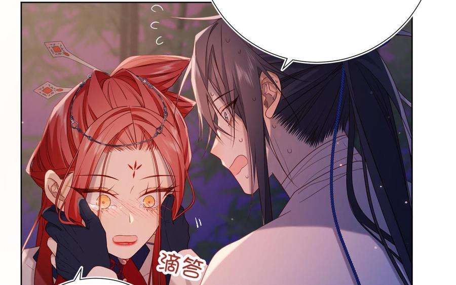 恶女拒绝泡男主93话 特殊安慰