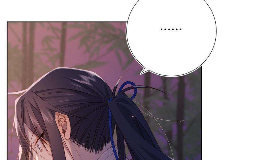 恶女拒绝泡男主93话 特殊安慰