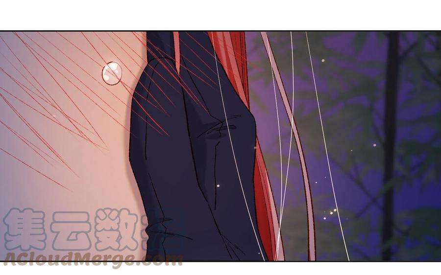 恶女拒绝泡男主93话 特殊安慰