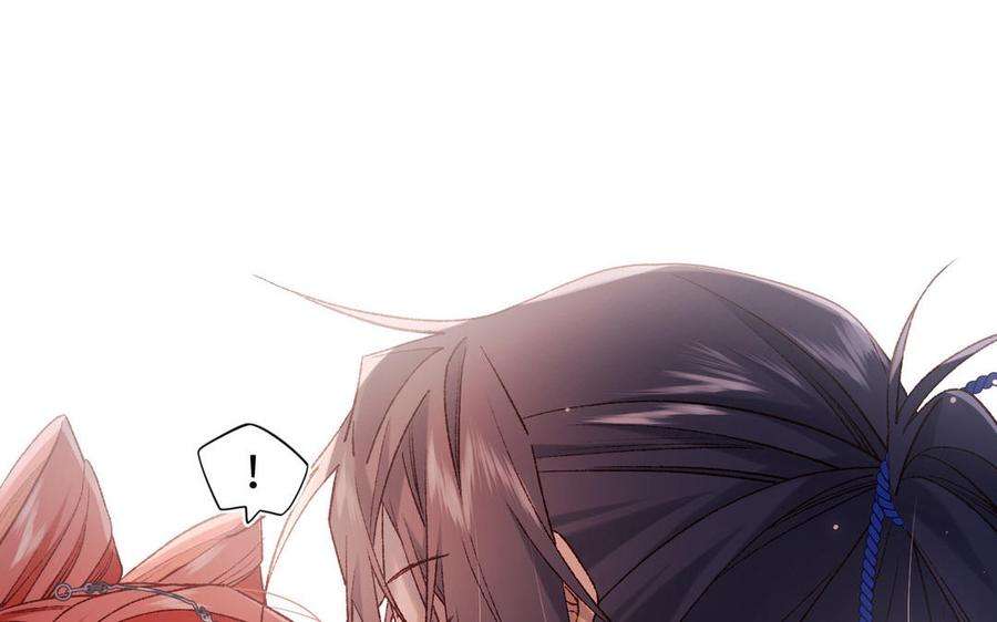 恶女拒绝泡男主93话 特殊安慰