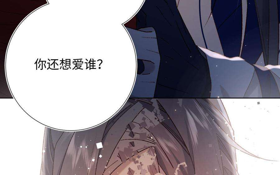 恶女拒绝泡男主93话 特殊安慰