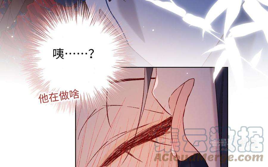 恶女拒绝泡男主93话 特殊安慰