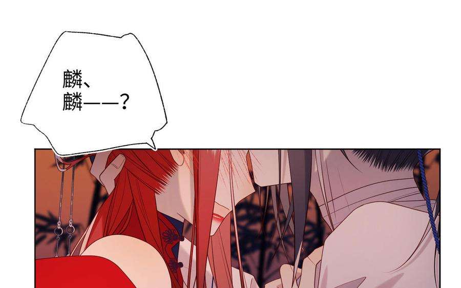 恶女拒绝泡男主93话 特殊安慰