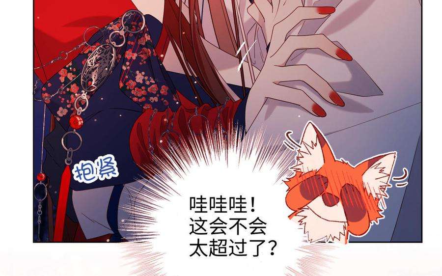 恶女拒绝泡男主93话 特殊安慰