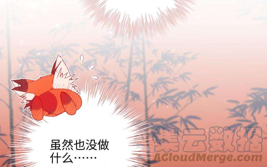 恶女拒绝泡男主93话 特殊安慰