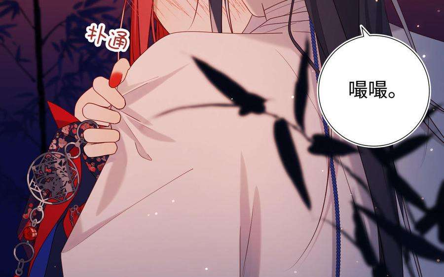 恶女拒绝泡男主93话 特殊安慰