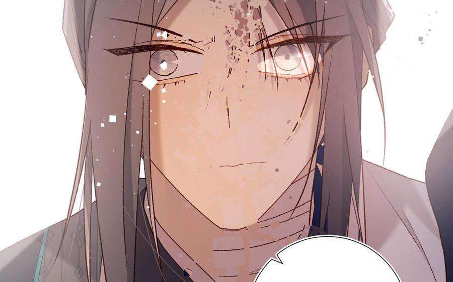 恶女拒绝泡男主93话 特殊安慰