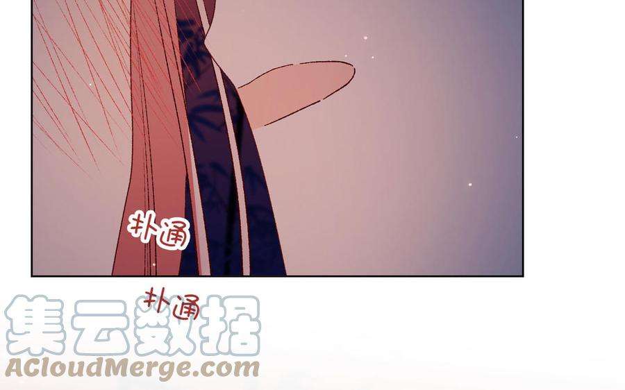 恶女拒绝泡男主93话 特殊安慰