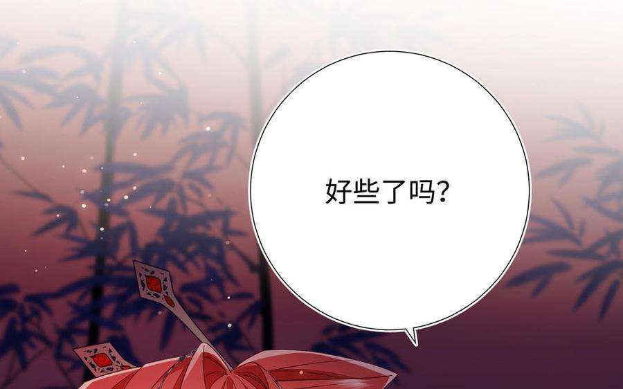 恶女拒绝泡男主93话 特殊安慰