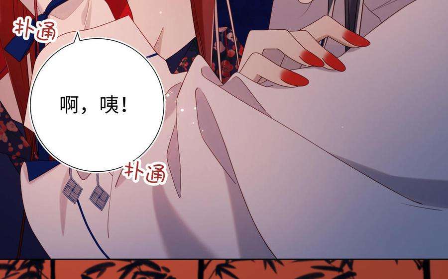 恶女拒绝泡男主93话 特殊安慰