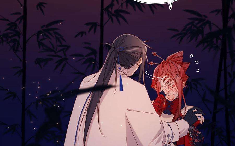 恶女拒绝泡男主93话 特殊安慰