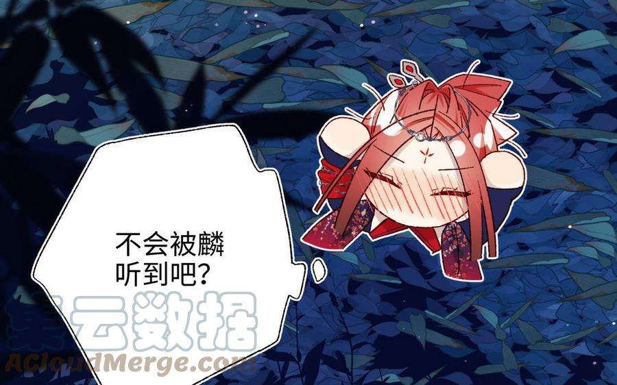 恶女拒绝泡男主93话 特殊安慰