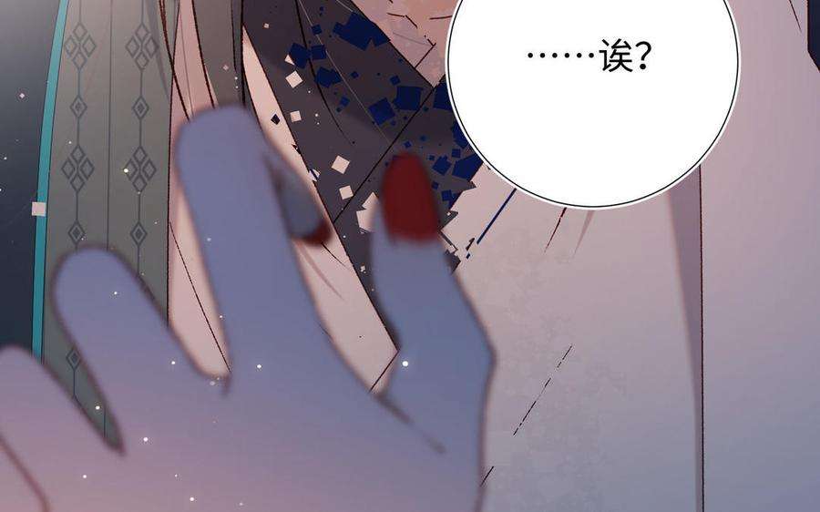 恶女拒绝泡男主93话 特殊安慰