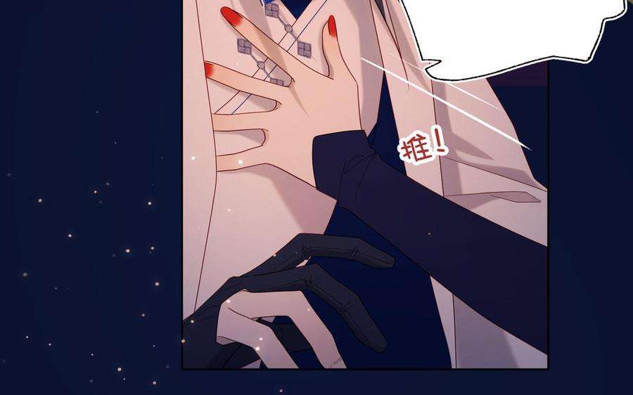 恶女拒绝泡男主93话 特殊安慰