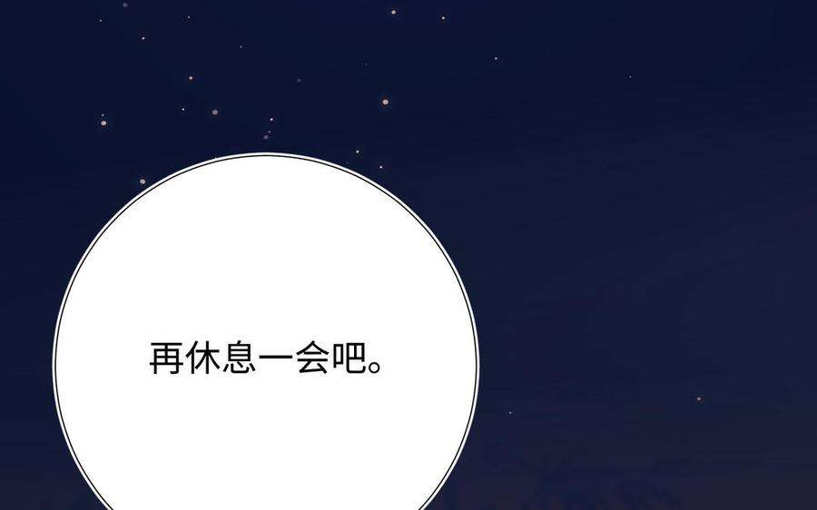 恶女拒绝泡男主93话 特殊安慰