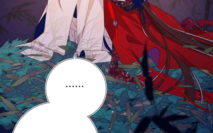 恶女拒绝泡男主93话 特殊安慰