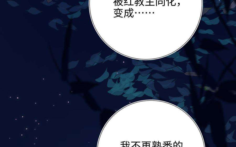 恶女拒绝泡男主93话 特殊安慰