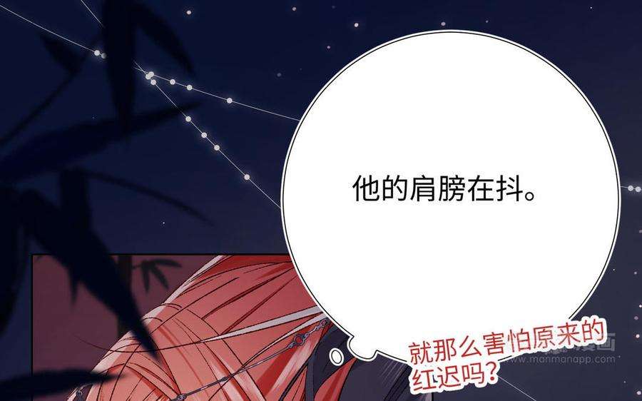 恶女拒绝泡男主93话 特殊安慰