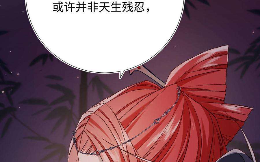 恶女拒绝泡男主93话 特殊安慰