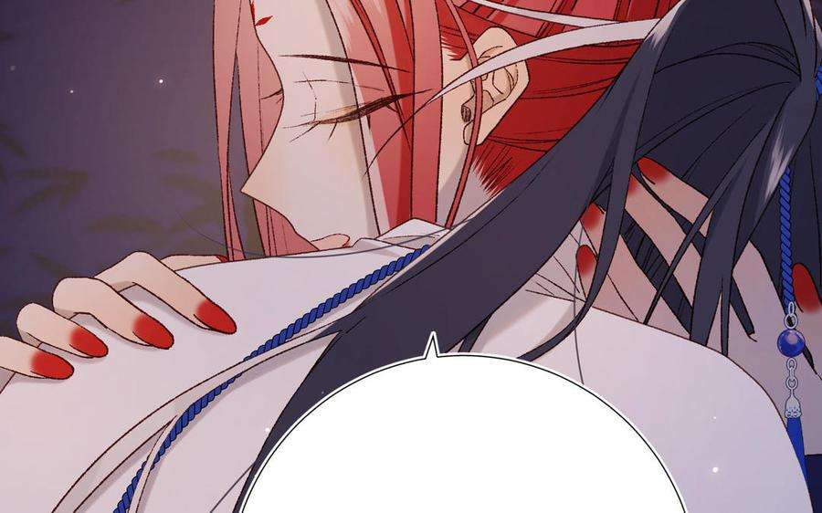 恶女拒绝泡男主93话 特殊安慰