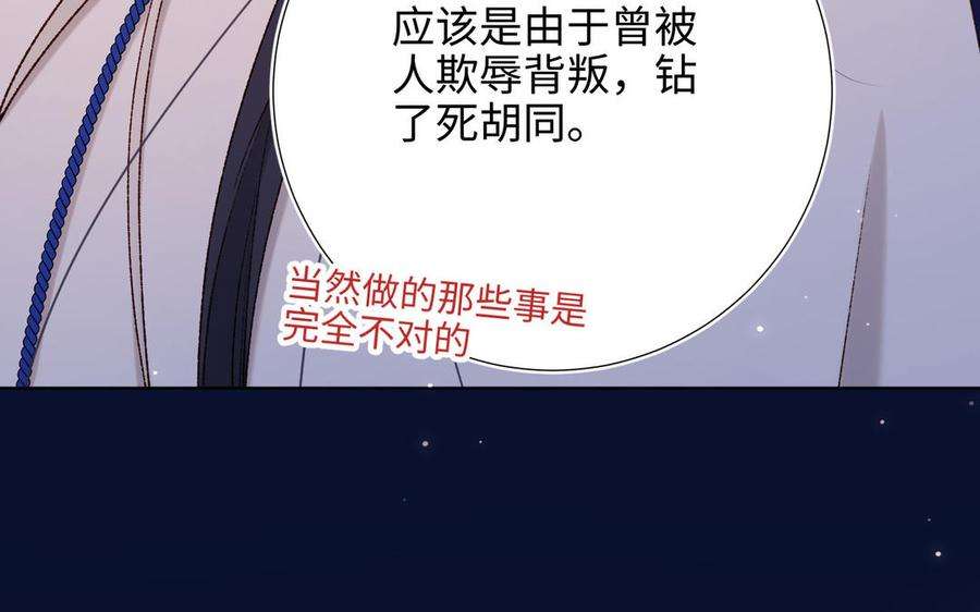 恶女拒绝泡男主93话 特殊安慰