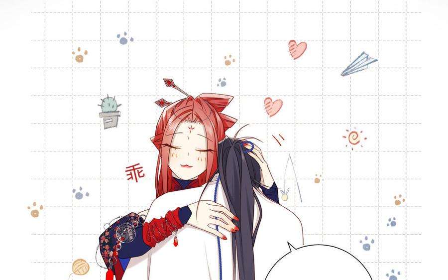 恶女拒绝泡男主93话 特殊安慰