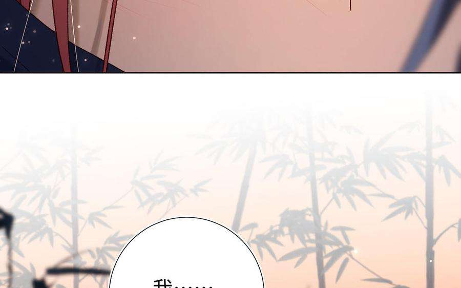 恶女拒绝泡男主93话 特殊安慰