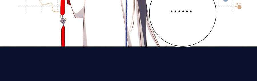 恶女拒绝泡男主93话 特殊安慰