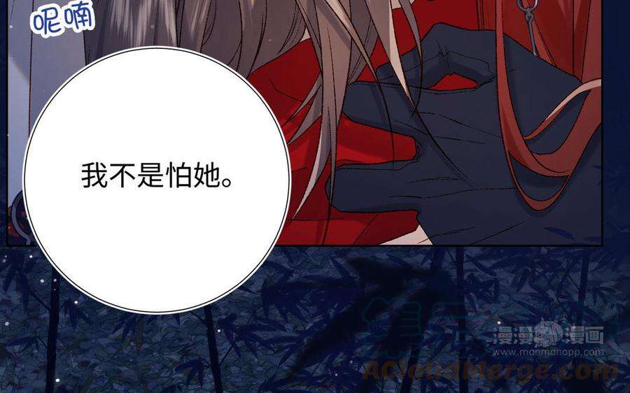 恶女拒绝泡男主93话 特殊安慰