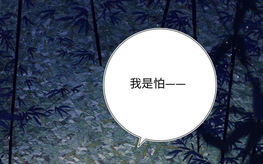 恶女拒绝泡男主93话 特殊安慰