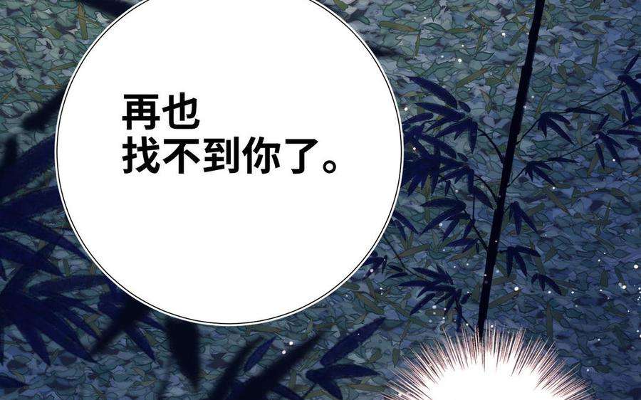 恶女拒绝泡男主93话 特殊安慰