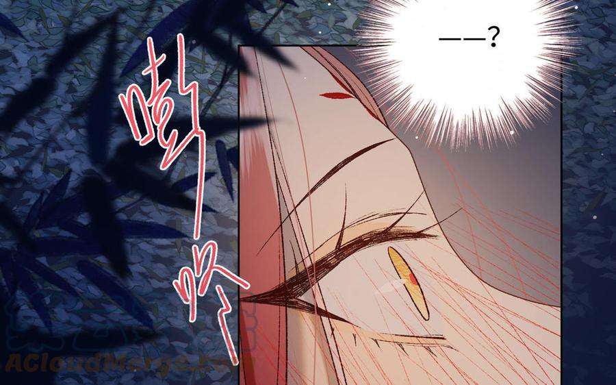 恶女拒绝泡男主93话 特殊安慰