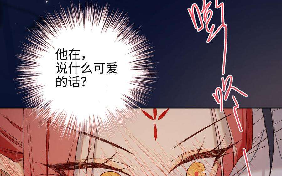 恶女拒绝泡男主93话 特殊安慰