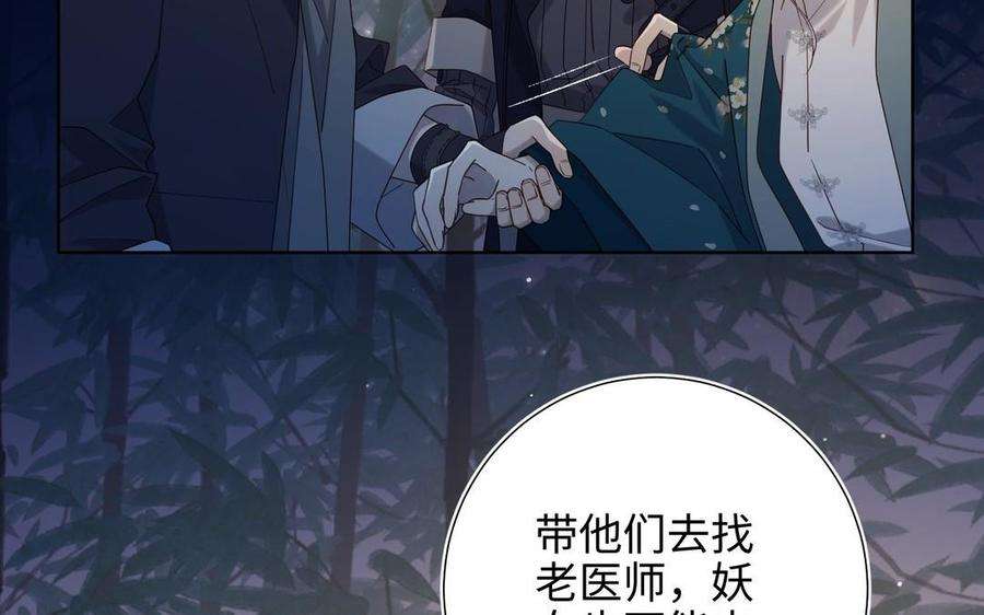 恶女拒绝泡男主94话 乌龙